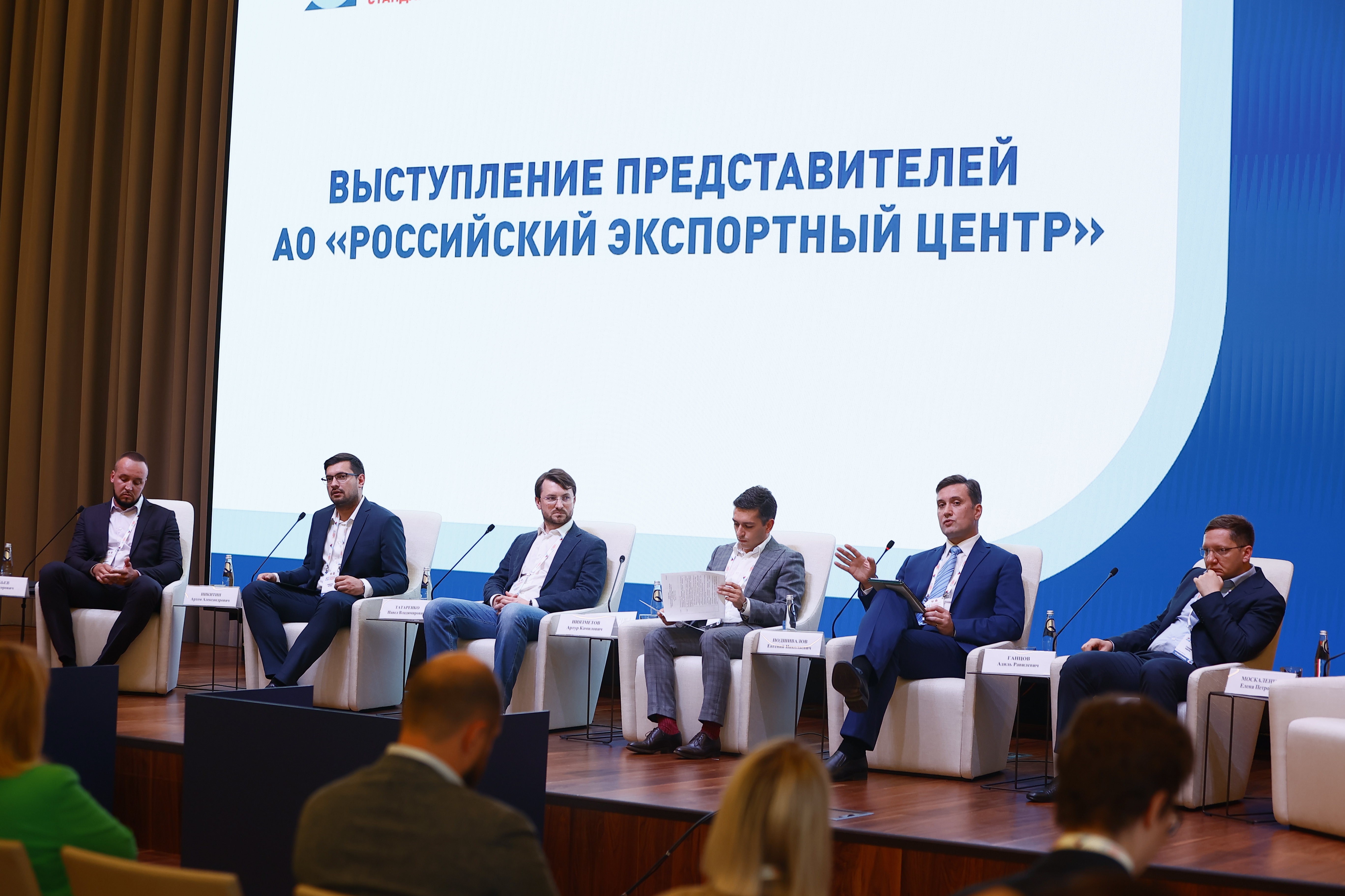 Экспорт субъектов Центрального федерального округа обсудили на Межрегиональном форуме по внедрению инвестиционного стандарта