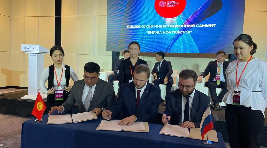 Российский экспортный центр поддержит проект строительства железной дороги в Кыргызстане с участием «РЖД Интернешнл»