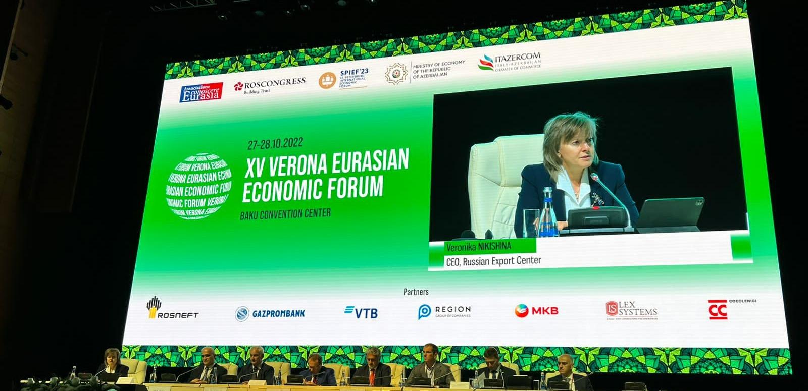 Вероника Никишина: «Поиск новых логистических связей является окном возможностей для укрепления сотрудничества в торговле и логистике между странами СНГ и ШОС»