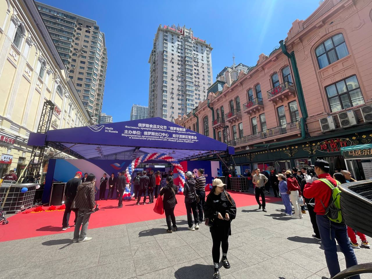 Фестиваль-ярмарка российских товаров «Сделано в России» открылся на центральной улице Харбина