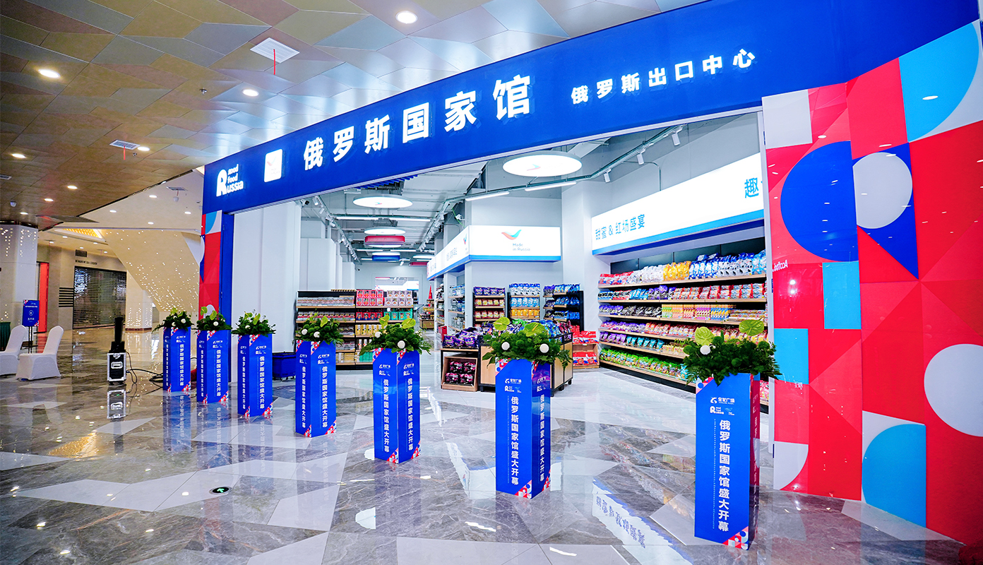 Провинция Сычуань 四川