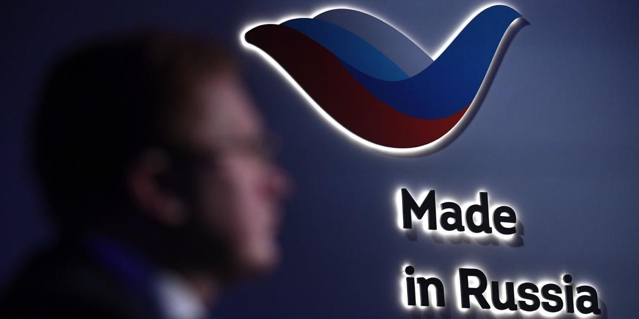 Правительство закрепило за Российским экспортным центром право быть оператором государственной программы «Сделано в России» 
