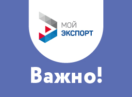 Ветеринарный и фитосанитарный сертификаты