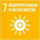 SDG7.png SDG7.png