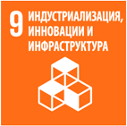 SDG9.png SDG9.png