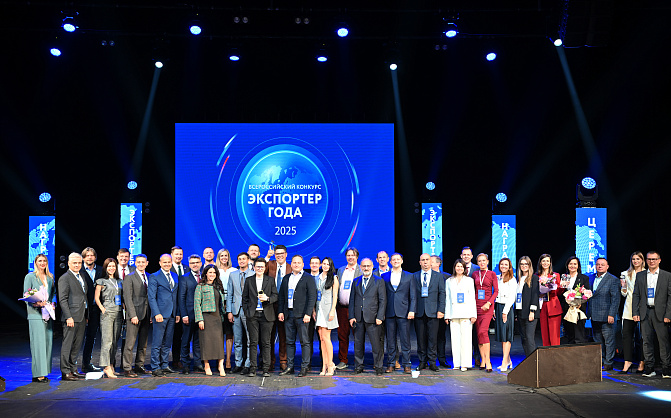 В Смоленске наградили лучших экспортеров Центрального федерального округа