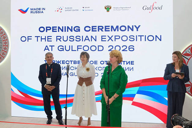 Почти 140 компаний из регионов РФ представили продукцию на Gulfood-2026