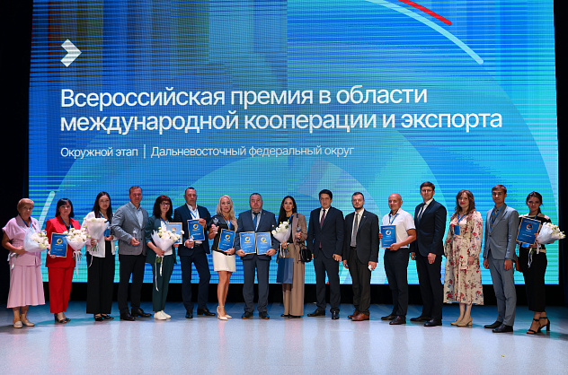 В Благовещенске наградили лучших экспортеров Дальнего Востока