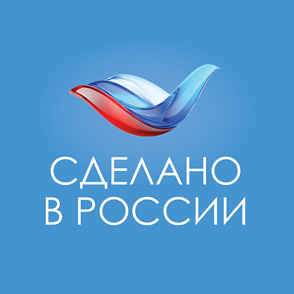 РЭЦ собрал истории успеха российских экспортеров в новом издании «Сделано в России»