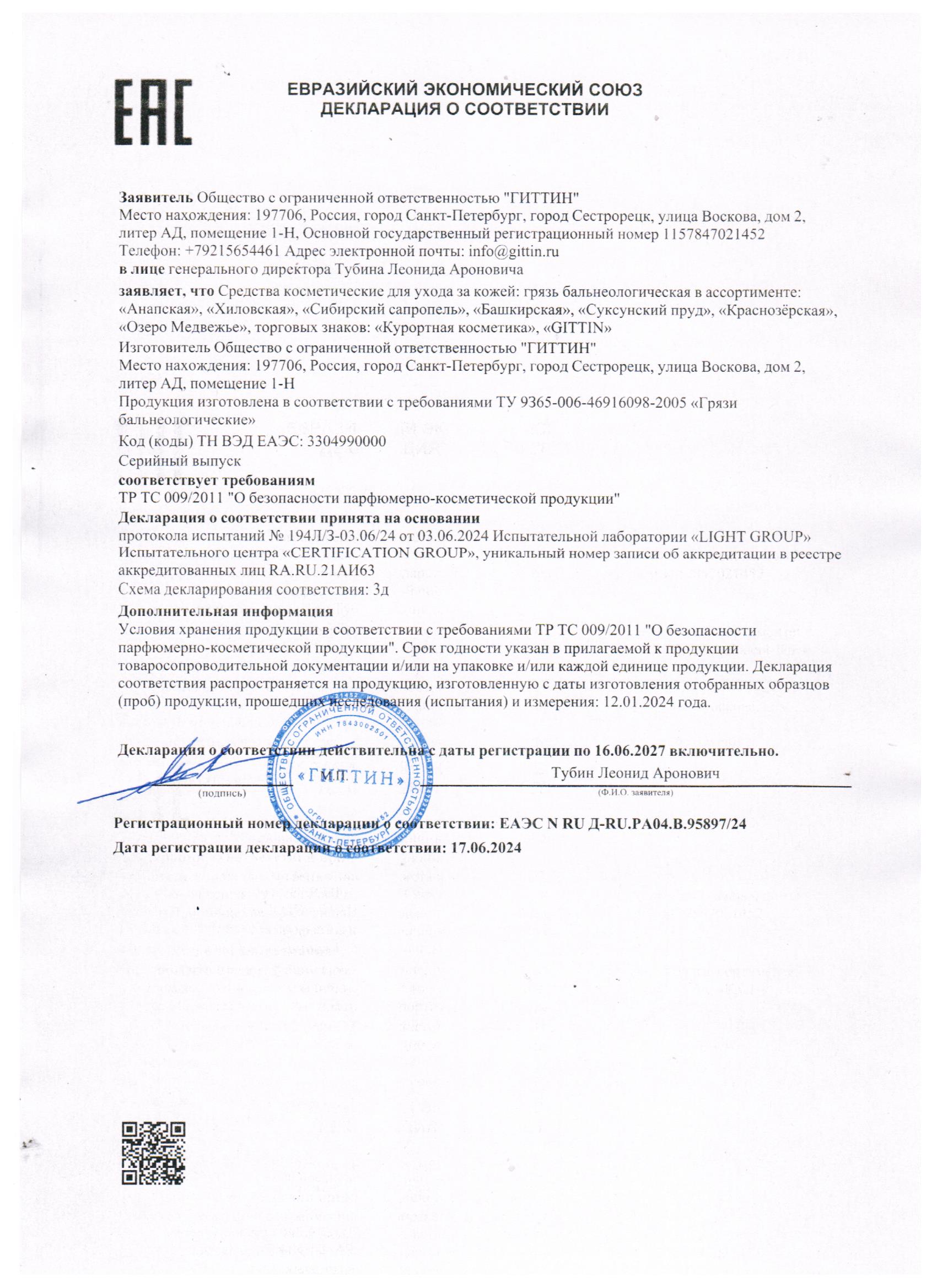 Россия продолжает наращивать товарооборот с Индией, Ираном, Азербайджаном и Казахстаном